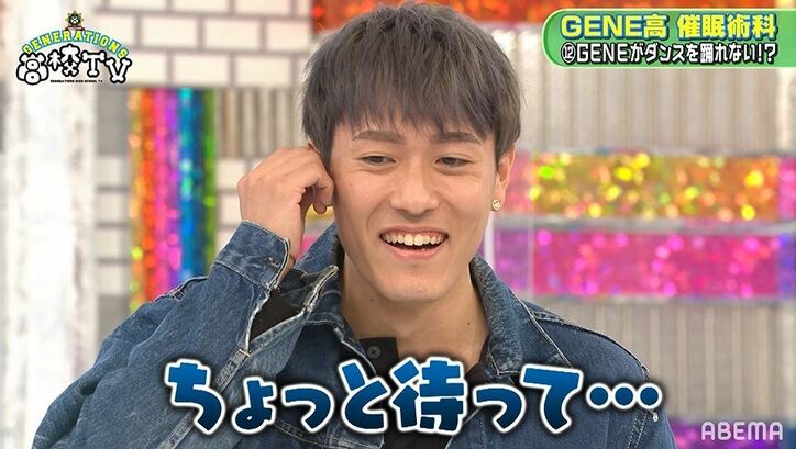 まさか!GENERATIONSがダンスを踊れない?「どうだったかな…」催眠術でリズム感を奪われ呆然状態に