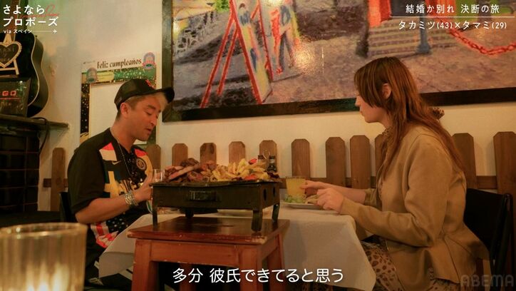 【写真・画像】「もし俺別れたらどうする？」「3日目に新しい人みつける」　2枚目