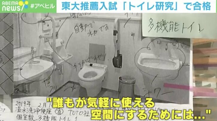 【写真・画像】 3枚目