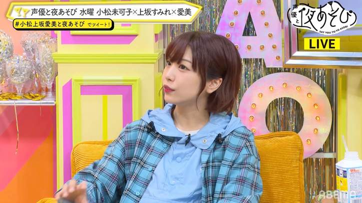 小松未可子＆上坂すみれ＆愛美が「謎解きクイズ」に挑戦！ルールを“破壊”でスタジオ騒然