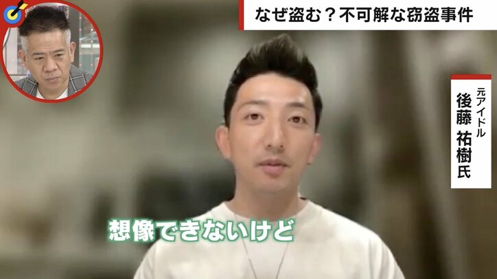 男子トイレ小便器の「目皿」連続窃盗 「目的がわからない」深まる謎 後藤祐樹「思わぬニーズがあるのでは」