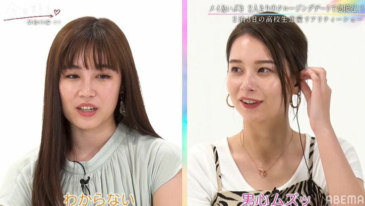 みんなの前で堂々と手繋ぎ…メイのアプローチでいぶきの心が大きく変化…『今日好き』紫陽花編第3話