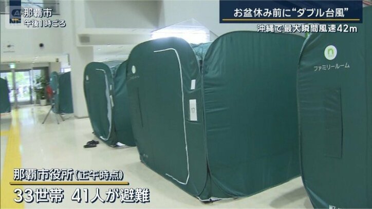 那覇市役所