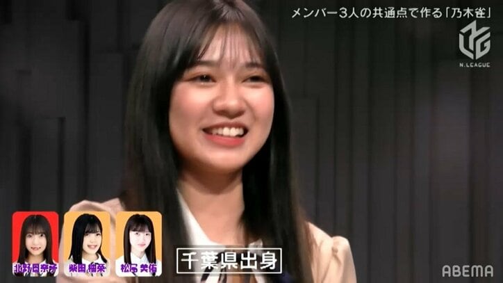 北野日奈子の譲れない“北海道出身”千葉県説に断固反対「北海道は帰る場所！」【乃木雀】