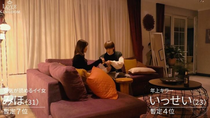 【写真・画像】　2枚目