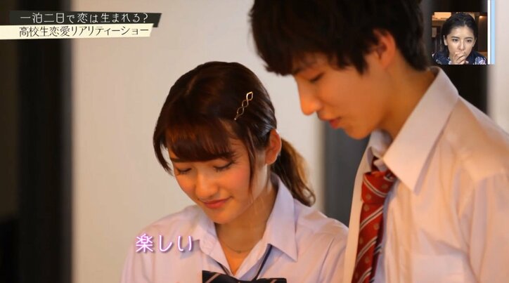 1泊2日で恋は生まれるのか? 高校生8人の夏に密着