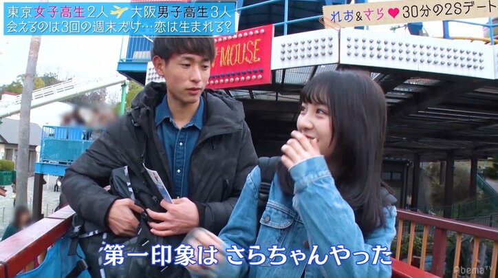 バチバチの三角関係でイケメン高校生が男泣き「ここまで真剣になるとは思わなかった」『恋ステ』大阪編