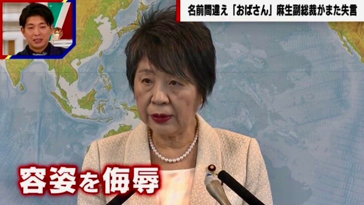 【写真・画像】麻生氏“炎上発言”も「新しいスター」と語った上川外務大臣とは 初の女性総理となる可能性も「肝の据わった安定感のある人だと評価されている」　1枚目