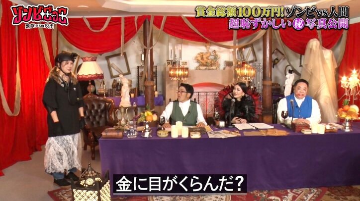 【写真・画像】「女性芸能人で一番だらしない」 大家志津香、夫撮影の“あられもない姿”のプライベート写真を公開され「最悪!」 2枚目