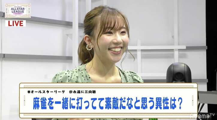 グラドル日野麻衣のドMぶりが麻雀で露わに「圧が強い人は結構好き」「上から来る人に言いくるめられたい」