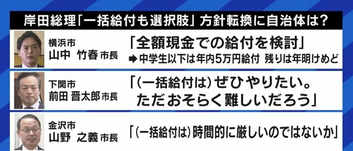 トレンド入りするも現実味が感じられない…?大石あきこ議員「れいわ新選組の経済政策を理解してもらえるよう努力したい」