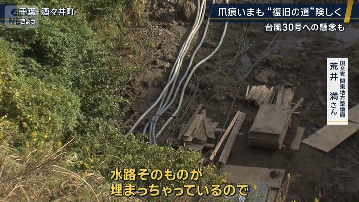 国交省関東地方整備局 荒井満さん