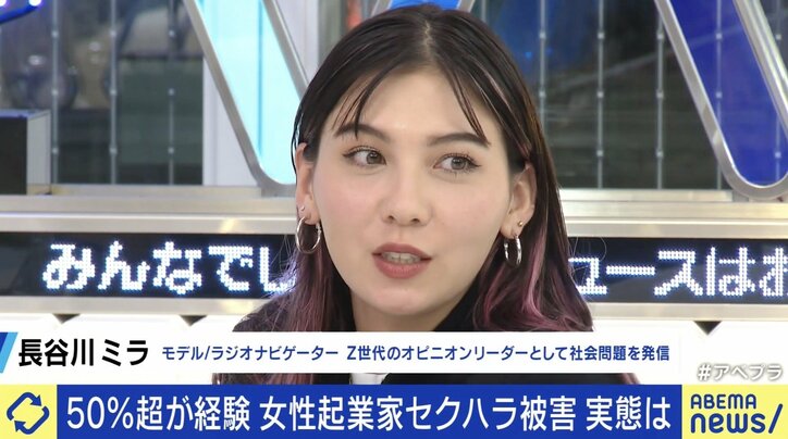 【写真・画像】 7枚目