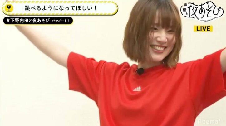 下野紘＆内田真礼が“真梅雨の大運動会”を開催　跳び箱・大縄跳びで大奮闘