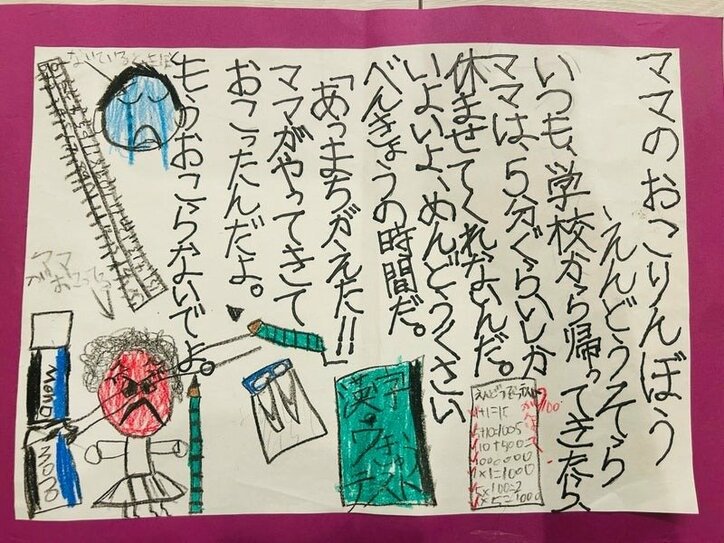 【写真・画像】SNS下書き_241218更新　※※露出系は配信先「nor.」を外すこと！！※※　1枚目