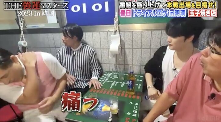 石橋貴明、ジェジュンらと韓国の路地裏飲みを体験！韓国のピり辛たまご焼き＆CASSビールに舌鼓