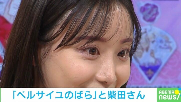 柴田阿弥キャスター