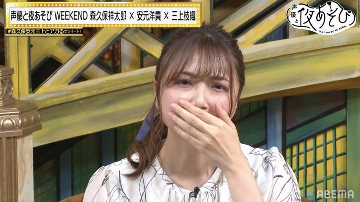 金田朋子&徳井青空&仲村宗悟の“キャバクラコント”に視聴者大爆笑!【声優と夜あそび】