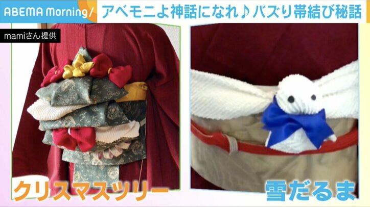 エヴァ初号機にサキエルも！ “クスッと笑える帯結び”が話題 製作者が込めた思い