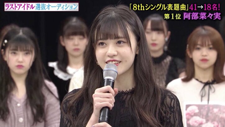 ラストアイドル、阿部菜々実がセンター続投！ 8thシングル選抜メンバーオーディション結果