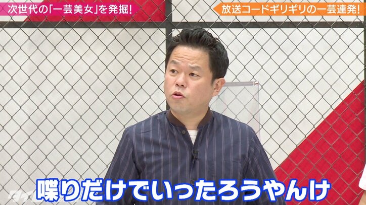 ダイアン津田の喋りのみで2時間番組は不可能？「いかれへんよ！」逆ギレギブアップ宣言