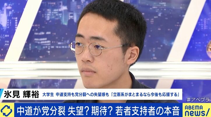 氷見輝裕さん
