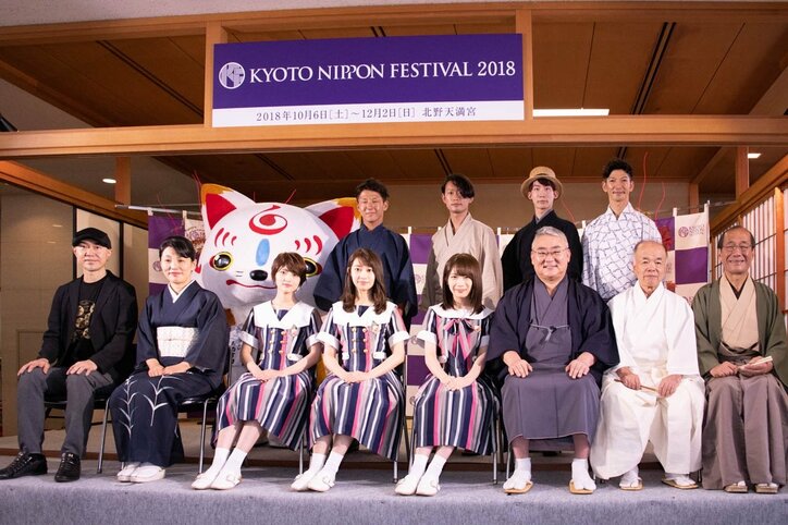 乃木坂46と『KNF』コラボに門川京都市長も期待「これは最高だなと思っております」