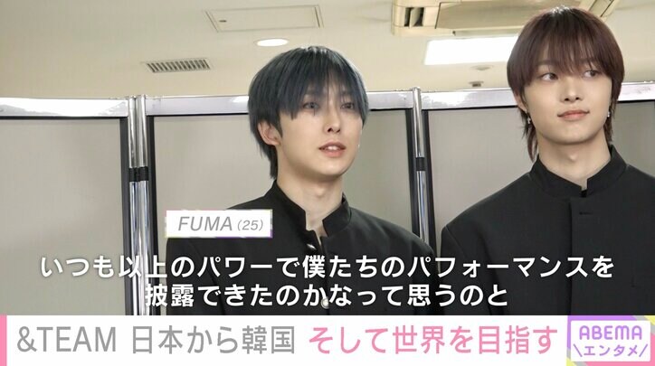 9人組グローバルグループ『&TEAM』インタビュー「今後もっともっと世界に知られるようなチームに」