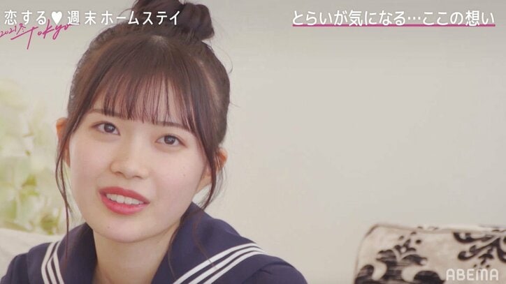 「せいやの方が気になってる」とらい大ショック…ここが正直な気持ちを告白『恋ステ 2021冬Tokyo』#4