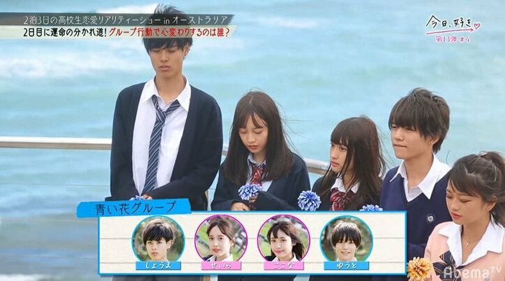 【今日好き13弾4話・まとめ】目を見つめながら「嫉妬してる?」…モテモテ子犬系男子のチャラさが一気に加速!三角関係がさらに複雑に… なつきの恋も終盤戦へ