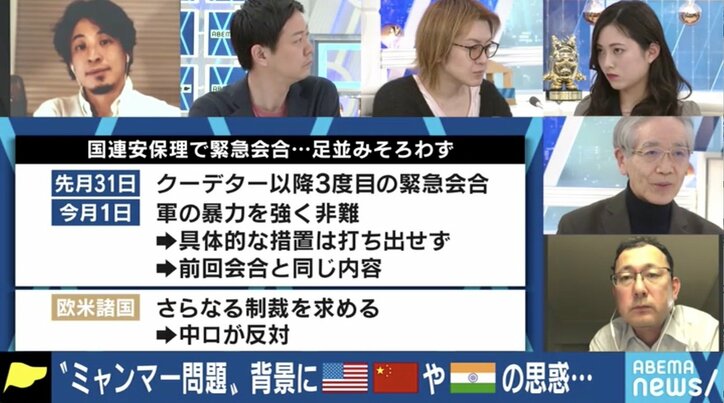混とんするミャンマー情勢 国連はなぜ足並み揃わない? 日本人が抱く国連への“誤解”とは