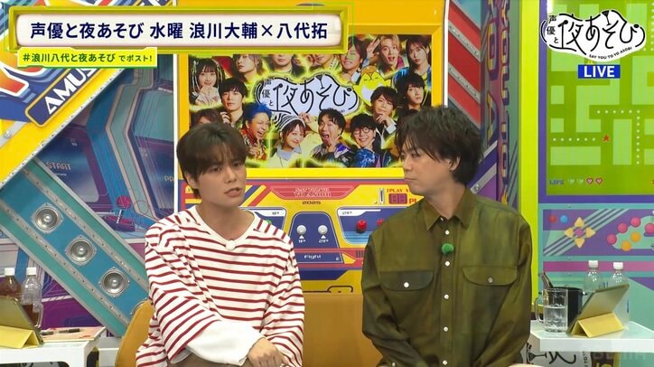 浪川大輔vs八代拓、“真面目対決”がなぜかカオスバトルに！？昭和の声優業界エピソードにドン引きする場面も 2枚目