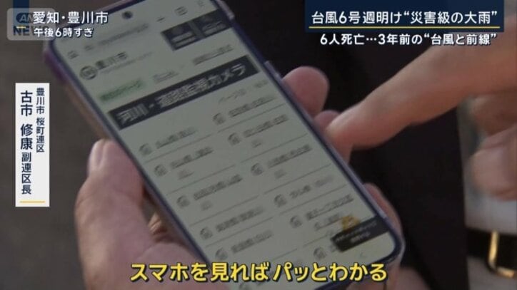 豊川市桜町連区　古市修康副連区長