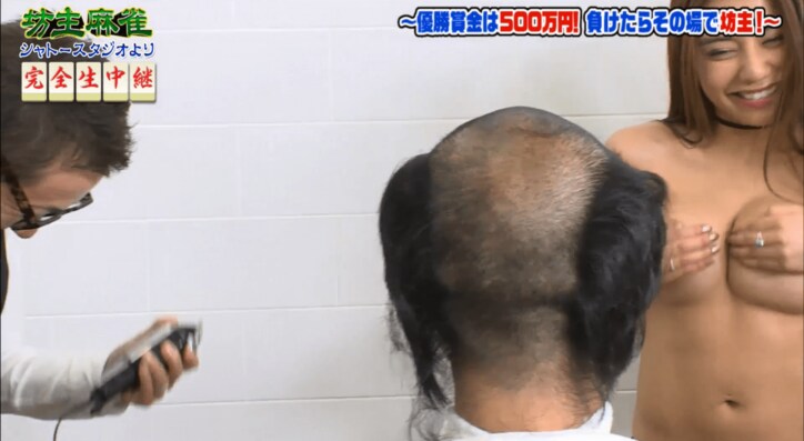 【坊主麻雀】ワッキー、坊主決定!バリカンで遊ばれまくる 優勝はサイバー藤田社長