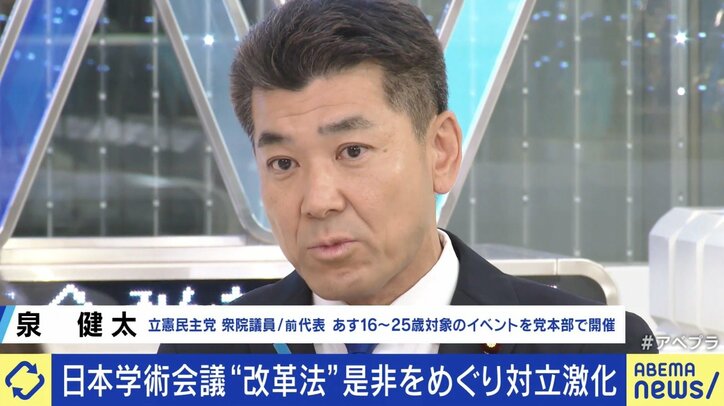泉健太衆院議員