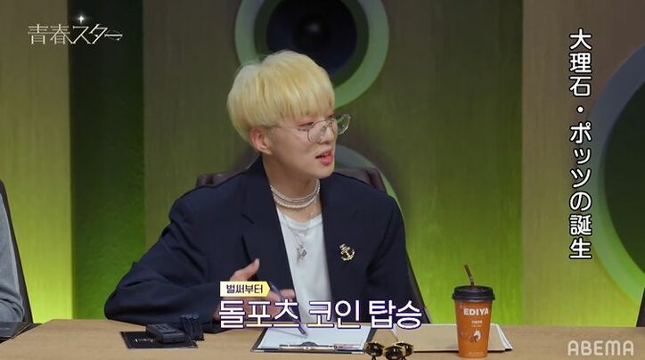 「ポール・ポッツのような歌手が誕生」天性の歌声で最高得点を更新!会場も総立ち『青春スター』