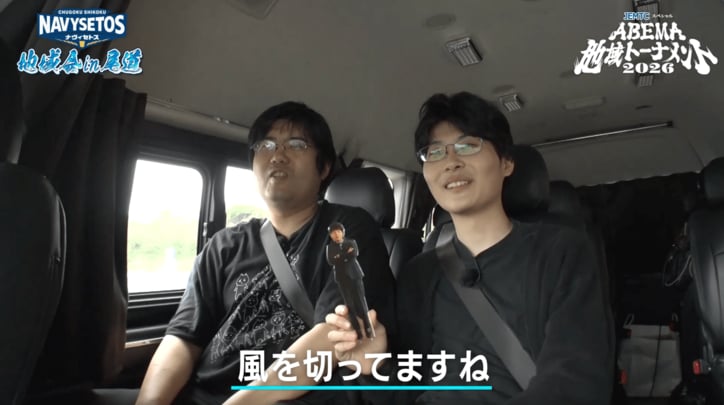 【写真・画像】　2枚目