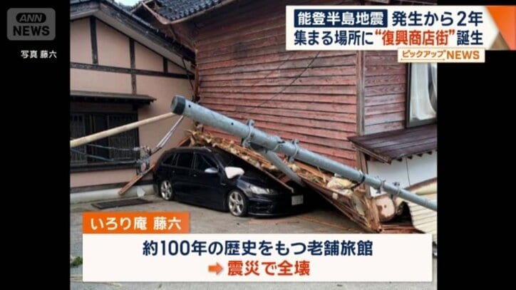 老舗旅館「藤六」