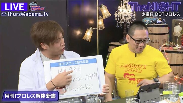 プロレス「事故映像」に視聴者「これはダメなやつ」