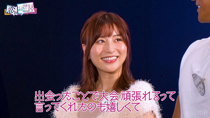 元セクシー女優・成瀬心美がカップル成立！ お相手は6歳年下で「元ファン」のイケメントレーナー