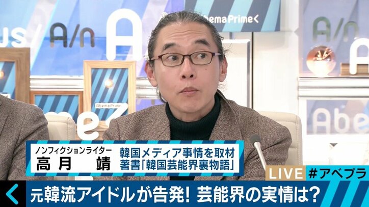 SHINeeジョンヒョンさん自殺…韓国芸能界の実態を元アイドルが告白！柴田阿弥「人の夢を利用することが無くなるといい」