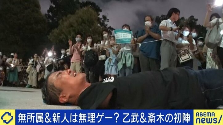 街頭演説を取りやめ「#乙武大行進」に挑んだ乙武洋匡氏と“すべての子どもに1000万円”を掲げた斎木陽平氏が参院選で得たものとは？