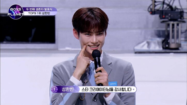 プレッシャーで泣き崩れ嗚咽する練習生も…日本人で最高位の佳汰（KEITA）はデビュー圏内をキープ！第2回生存者発表式『BOYS PLANET』#8レポート