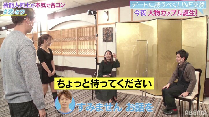 安藤美姫、人生初合コンでモテまくり 若手俳優とカップル成立