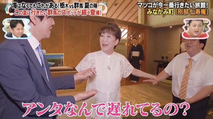 【写真・画像】【コピーして使ってください】かりそめ天国　2枚目