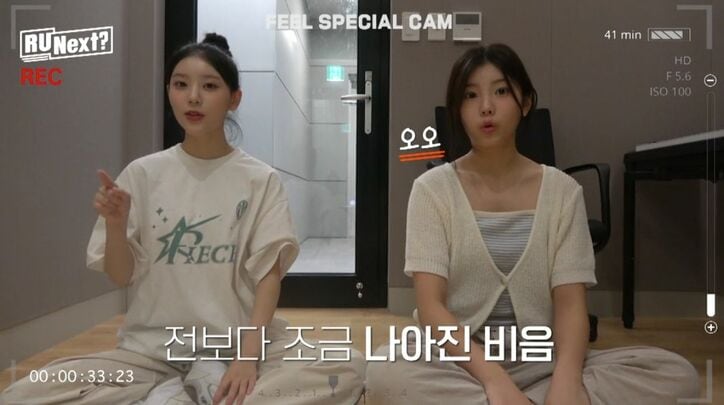 『アユネク』可愛すぎるペア、モカ＆ウォンヒの部屋着でのゆるゆる練習風景にファン悶絶「お団子ヘアかわいい」「仲良いな〜」