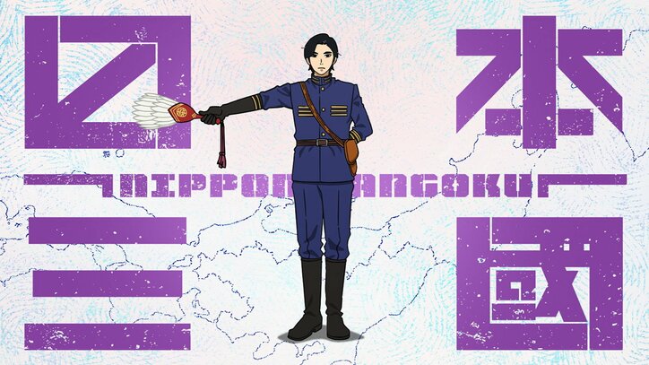 【写真・画像】アニメ『日本三國』続編の制作が決定!成長した三角青輝の姿が確認できる映像も公開され「待ちわびておりました!」の声 1枚目