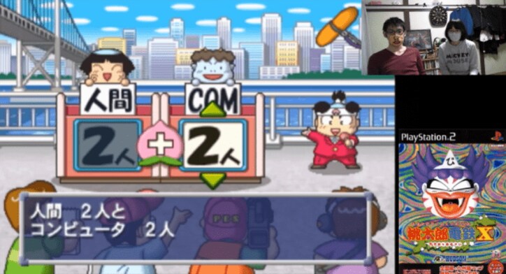 全国の名産・特産がゲームでわかる！『桃太郎電鉄』で日本の地理を楽しく勉強しよう