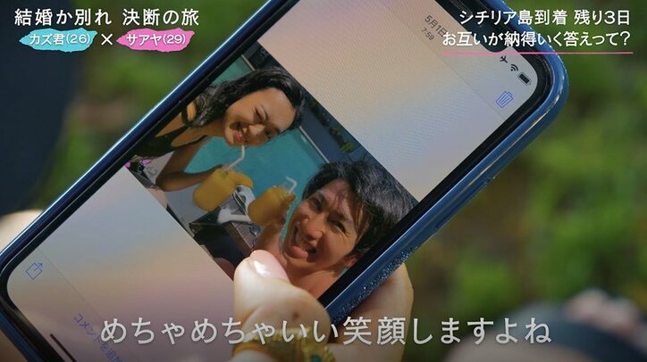 婚約して1年、彼女が「結婚できない」と語った理由、辛い胸の内を吐露