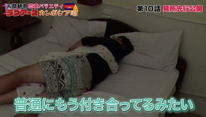 「手つなぐ?」筋肉男子、恋愛番組で女性メンバー全員を総口説き! 思わせぶりな態度に賛否両論